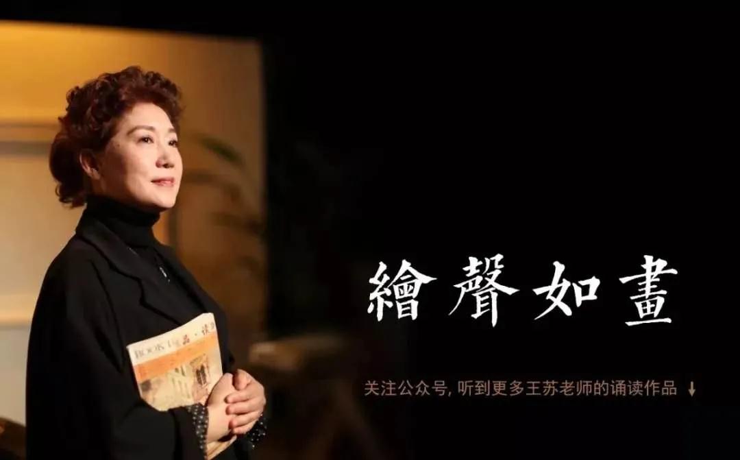 王苏1.jpg