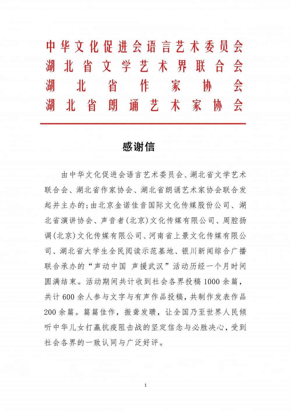 微信图片_20200730150330.jpg 微信图片_20200730150330.jpg