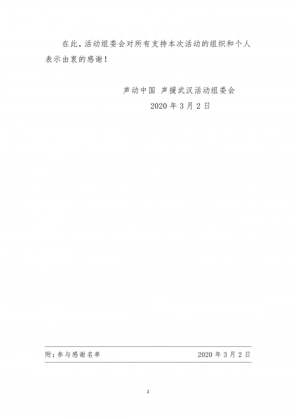微信图片_20200730150337.jpg